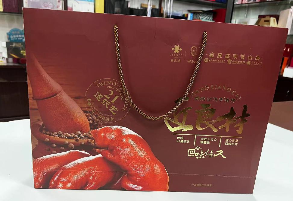 解放礼品盒定制